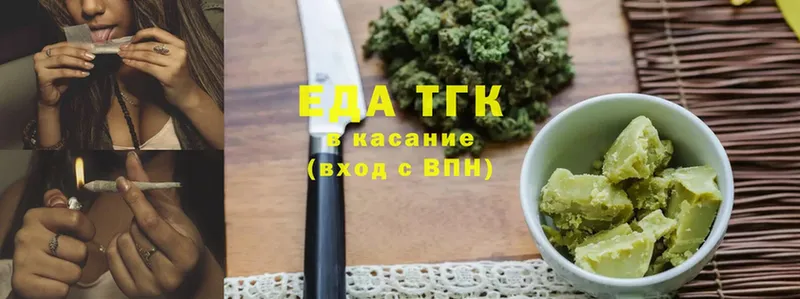 Cannafood конопля  что такое наркотик  Константиновск 