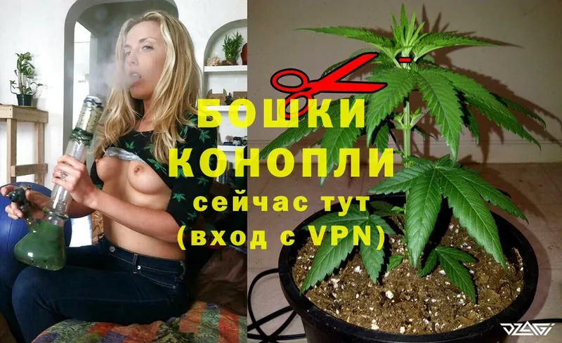 hydra как войти  Константиновск  Бошки Шишки OG Kush 